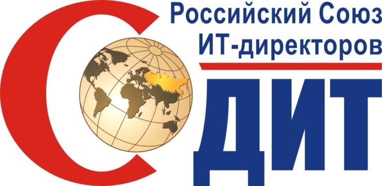Третий Евразийский CIO Конгресс: «О людях и командах»