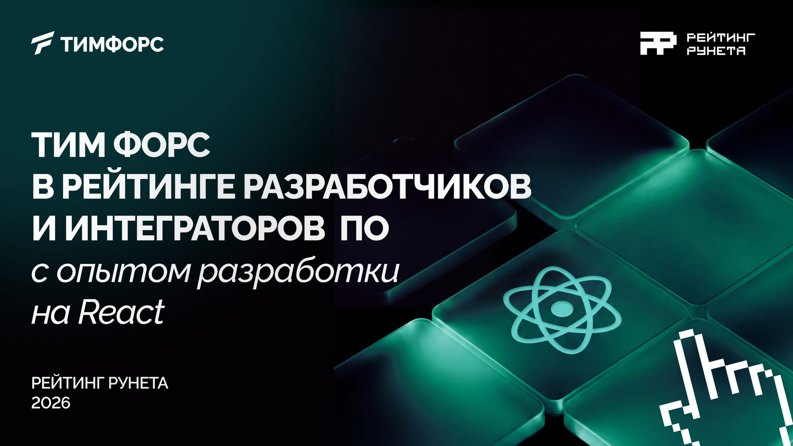 media-search-bg
