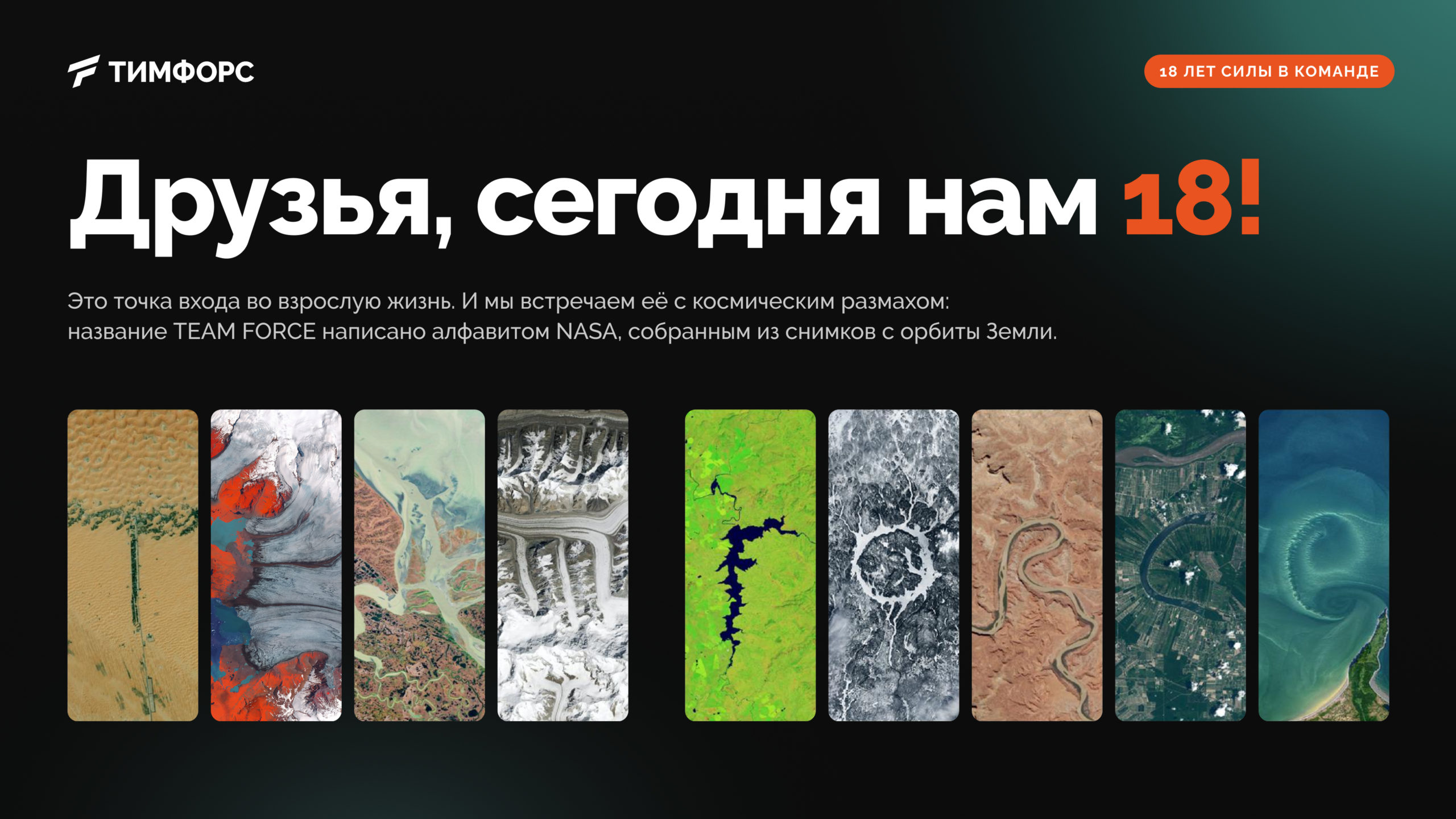 media-search-bg